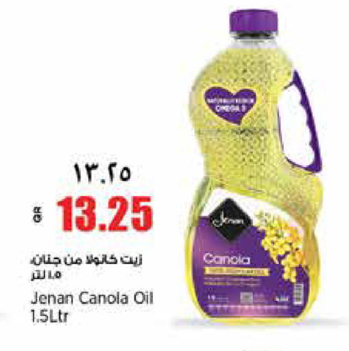 available at New Indian Supermarket in Qatar - Al Shamal