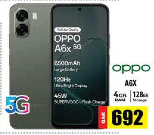 available at Grand Hypermarket in Qatar - Doha