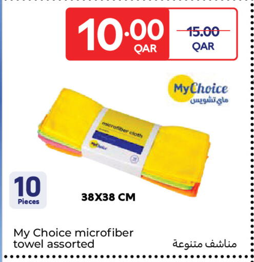 available at كارفور in قطر - الوكرة