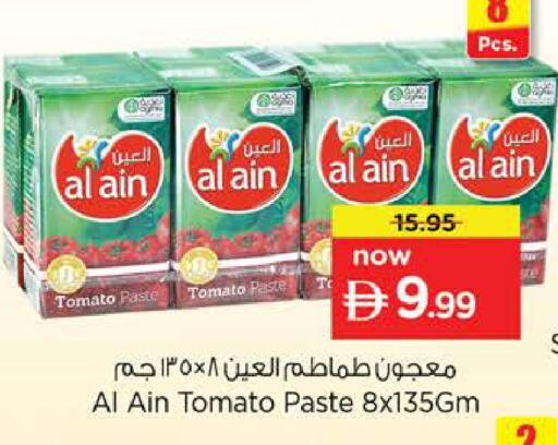 Tomato available at Nesto Hypermarket in UAE - Dubai