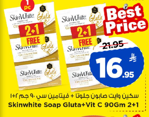 available at Mark & Save in KSA, Saudi Arabia, Saudi - Al Khobar