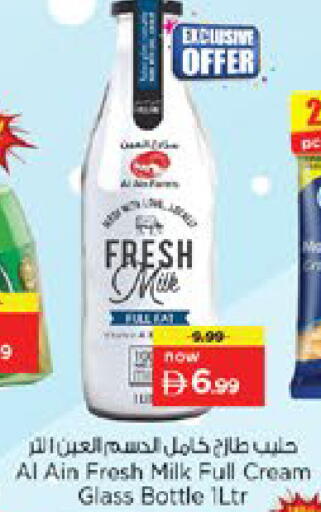 available at Nesto Hypermarket in UAE - Ras al Khaimah