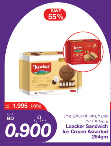 available at MegaMart & Macro Mart  in Bahrain