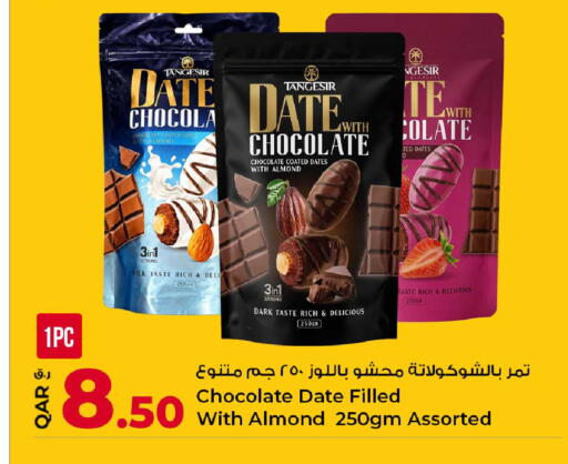 Date available at روابي هايبرماركت in قطر - الوكرة