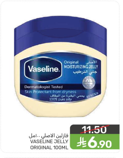 available at  مـزايــا in مملكة العربية السعودية, السعودية, سعودية - سيهات