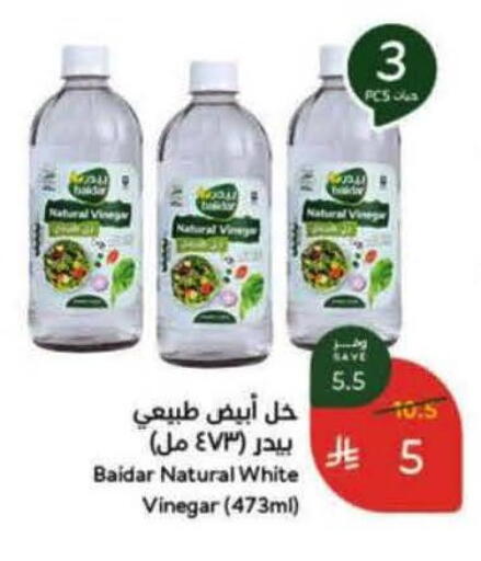 available at Hyper Panda in KSA, Saudi Arabia, Saudi - Qatif