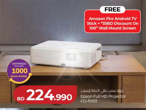 available at LuLu Hypermarket in Bahrain