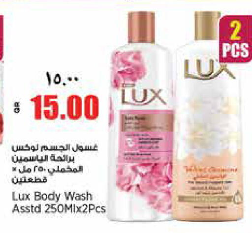 available at سوبر ماركت الهندي الجديد in قطر - الوكرة