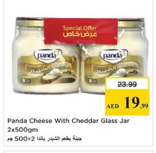 available at Nesto Hypermarket in UAE - Fujairah