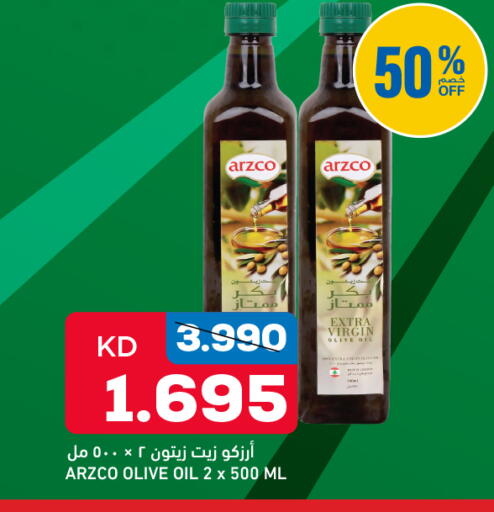available at غلف مارت in الكويت - مدينة الكويت