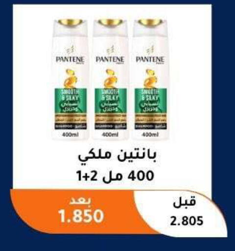 available at Abu Fatira Coop  in Kuwait - Kuwait City