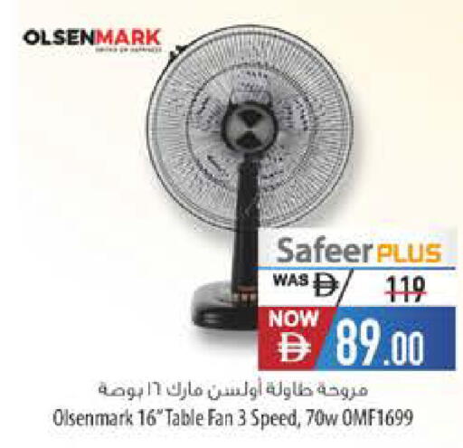 available at Safeer Market in UAE - Umm al Quwain