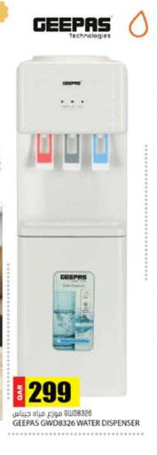 available at Grand Hypermarket in Qatar - Al-Shahaniya