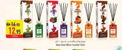 Mango available at Safeer Market in UAE - Abu Dhabi