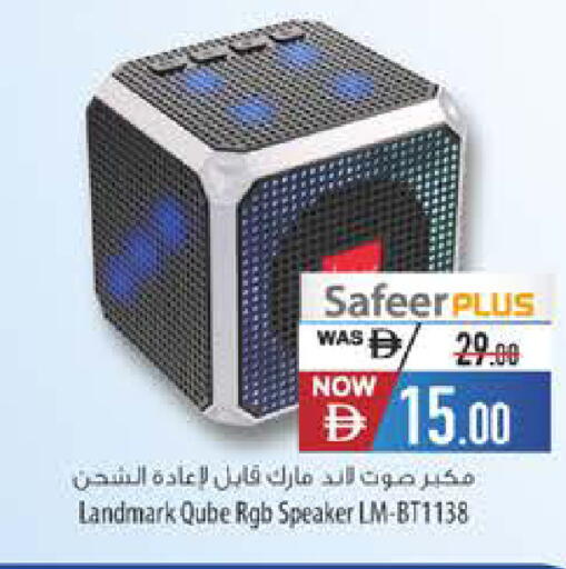 available at السفير ماركت in الإمارات العربية المتحدة , الامارات - رَأْس ٱلْخَيْمَة