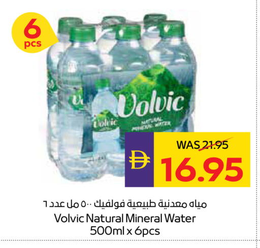 available at أدكووب in الإمارات العربية المتحدة , الامارات - أبو ظبي