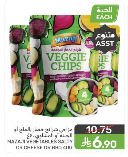 Sweet Potato Beetroot available at  مـزايــا in مملكة العربية السعودية, السعودية, سعودية - سيهات