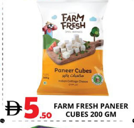 available at EXPRESS AL MADEENA HYPERMARKET LLC in UAE - Abu Dhabi