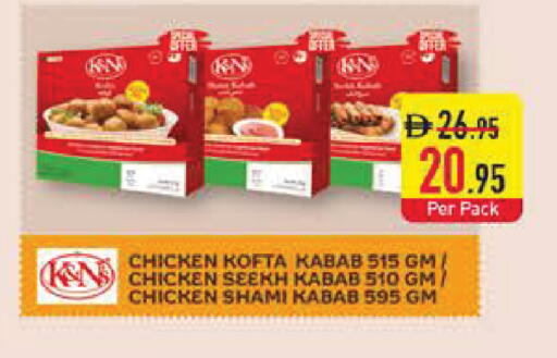 available at Safeer Market in UAE - Dubai