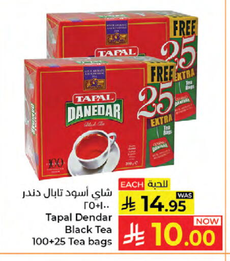 available at Kabayan Hypermarket in KSA, Saudi Arabia, Saudi - Jeddah