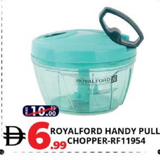 available at EXPRESS AL MADEENA HYPERMARKET LLC in UAE - Abu Dhabi