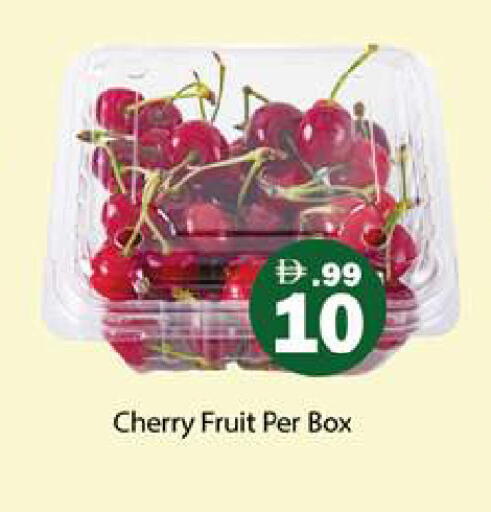 Cherry available at Gulf Hypermarket LLC in UAE - Ras al Khaimah