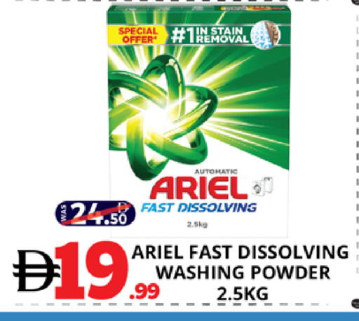 available at EXPRESS AL MADEENA HYPERMARKET LLC in UAE - Abu Dhabi