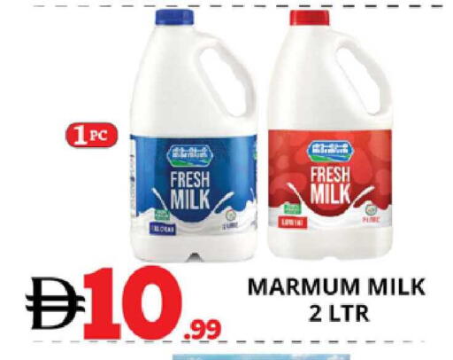 available at EXPRESS AL MADEENA HYPERMARKET LLC in UAE - Abu Dhabi