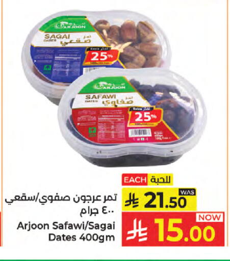 available at Kabayan Hypermarket in KSA, Saudi Arabia, Saudi - Jeddah