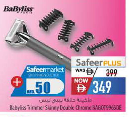 available at Safeer Market in UAE - Fujairah