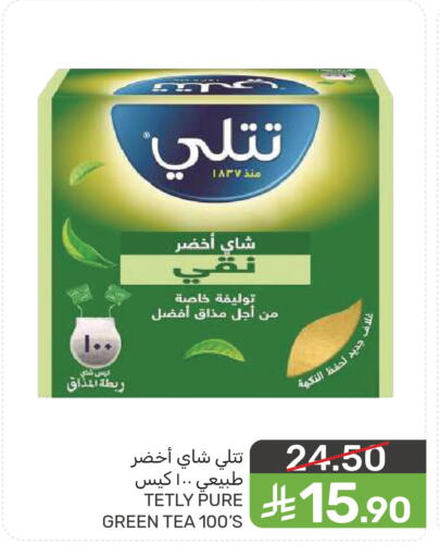 available at  مـزايــا in مملكة العربية السعودية, السعودية, سعودية - سيهات