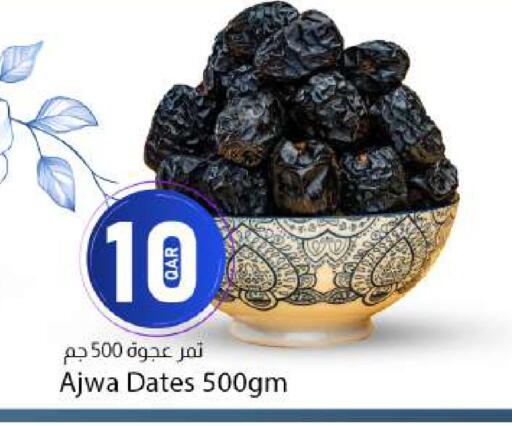 available at دانا ماركت in قطر - الدوحة