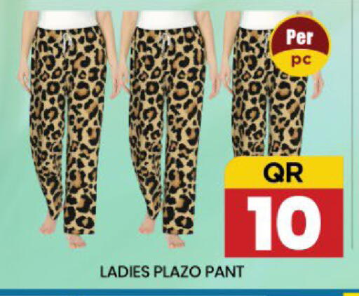 available at New Stop n Shop @Fereej Bin Omran in Qatar - Al Rayyan