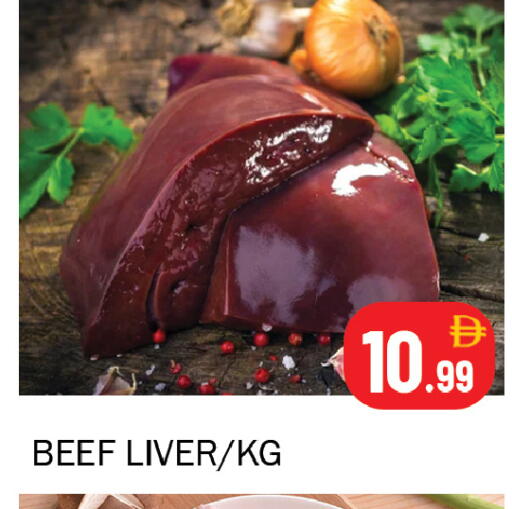 available at سوق المبارك هايبرماركت in الإمارات العربية المتحدة , الامارات - الشارقة / عجمان