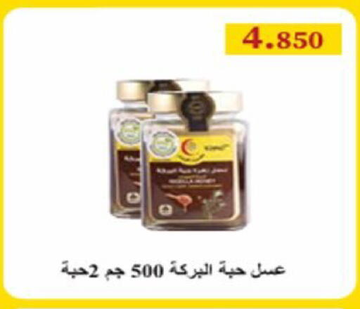 available at جمعية العارضية التعاونية in الكويت - مدينة الكويت