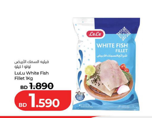 available at LuLu Hypermarket in Bahrain