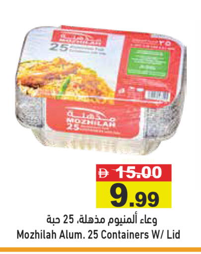 available at Aswaq Ramez in UAE - Dubai