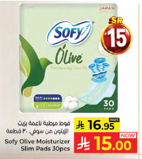 available at Kabayan Hypermarket in KSA, Saudi Arabia, Saudi - Jeddah