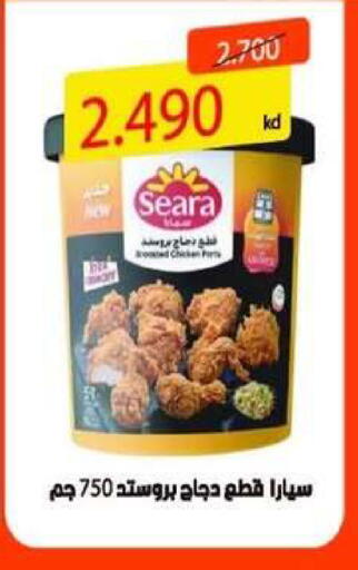 available at Mangaf Cooperative Society in Kuwait