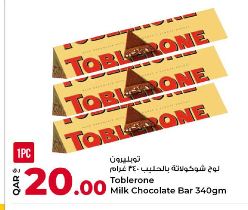 available at روابي هايبرماركت in قطر - الوكرة