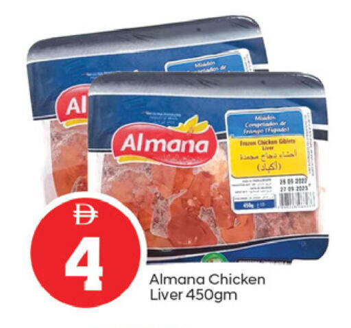 available at TALAL MARKET in UAE - Fujairah