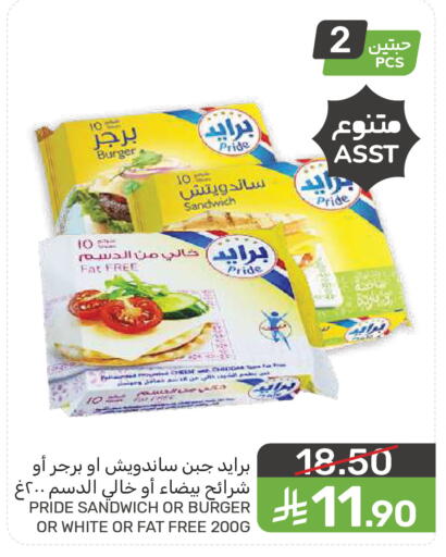 available at  مـزايــا in مملكة العربية السعودية, السعودية, سعودية - سيهات
