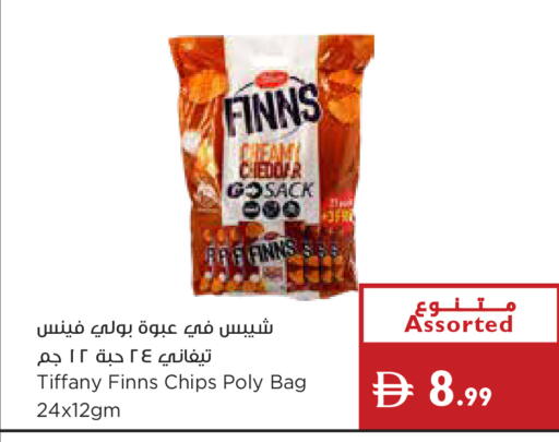 available at إسطنبول سوبرماركت in الإمارات العربية المتحدة , الامارات - رَأْس ٱلْخَيْمَة