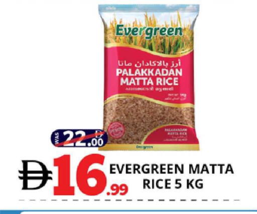 available at EXPRESS AL MADEENA HYPERMARKET LLC in UAE - Abu Dhabi