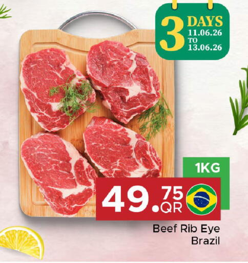 available at مركز التموين العائلي in قطر - الوكرة