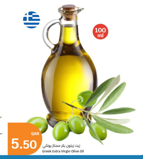 available at سيتي هايبرماركت in قطر - الوكرة