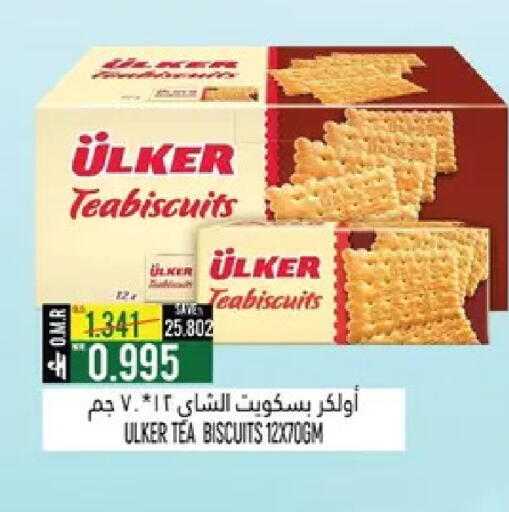 available at حور العين هايبرماركت in عُمان - صُحار‎