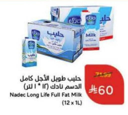 available at Hyper Panda in KSA, Saudi Arabia, Saudi - Bishah