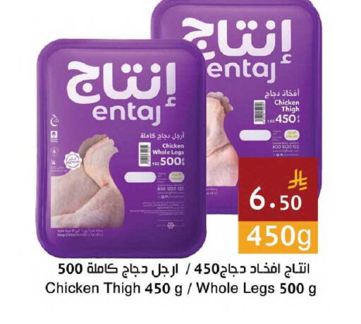 available at اسواق هلا in مملكة العربية السعودية, السعودية, سعودية - جدة