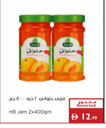 available at إسطنبول سوبرماركت in الإمارات العربية المتحدة , الامارات - رَأْس ٱلْخَيْمَة